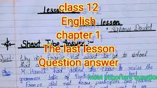 class 12 English chapter 1 The last lesson/ short type question answer/ up board exam
