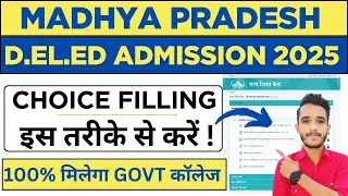 deled form fill 2025 | mp ded registration form 2025 | d.ed registration form fill up 2025 | d.el.ed