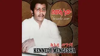Wedo Yemenene