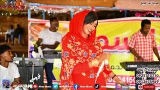 ناس معزتنا 🔥 || عديلة بت الجبل || أب شيبة || أغاني سودانية 2023