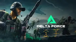 【DELTA FORCE】シーズン７最後の配信