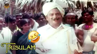 Super Hit Comedy Scenes | Krishnam Raju, Sridevi, Radhika | Trisulam Movie | HD Video