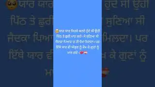 #yaaridosti