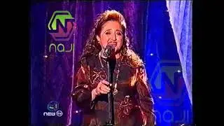 هيام يونس-تعلق قلبي من برنامج احلى اغاني زمان. و تحية لها في عيدها.