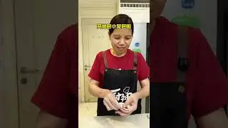 今天邱姐做的小笼包太好吃了，秀色可餐！姐妹们可以按照邱姐的步骤，轻松做出美味的小笼包#记录真实生活 #日常vlog #美食 #保姆#张诗博