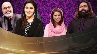 Ittehad Ramzan on ATV - Iftar Transmission - Part 4 - 30th May 2017 - 3rd Ramzan