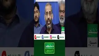 PPP vs JI vs MQM ⚡ | Karachi ki Barishon Par Siyasi Ladai