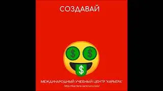 Начните создавать рекламное видео