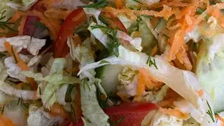 Салат на скорую руку/ вкусный и полезный