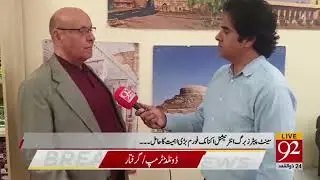 Interview Dr. Zahid Ali Khan l Saint Petersburg International Economic Forum l Spief 2023 l Shahid l