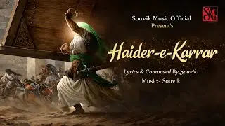 Haider-e-Karrar || Sher-e-Khuda Ka Junoon || @Souvik || Souvik Music Official 