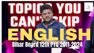 Class 12th English Bihar Board PYQ 2011-24|KAMALBIOLOGY |MD WAZAIFA KAMAL 