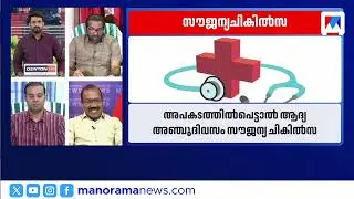 ബജറ്റ് ജനങ്ങളിലേക്ക് എത്തിയോ? | Kerala Budget 2026 Discussion