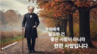 사람을 잃는게 두려워 나를 잃지 마세요, 내가 지켜야 할 1순위는 언제나 내 마음입니다