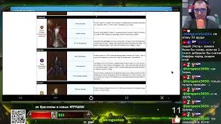 Властелин Колец - Коллаборация в SW! Фродо - Гендальф и остальные | Summoners War