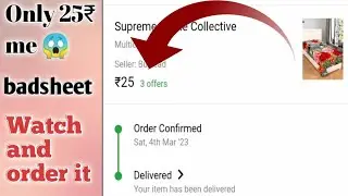 only 25 ₹ me badsheet | Unboxing of 25 rs badsheet