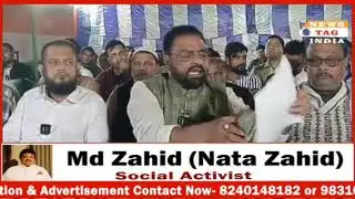 TMC Councillor Jasimuddin raises serious allegations against a particular family 