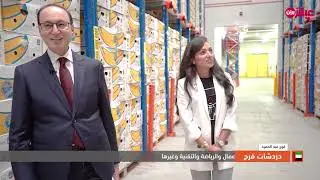 الأمن الغذائي في الامارات.. تحديات خلال جائحة كورونا ونجاحات مشرّفة جديدة
