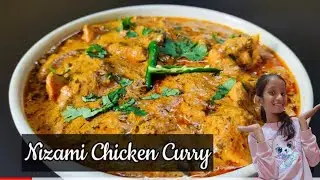 Nizami Dum Chicken Recipe | निज़ामी दम चिकन घर पर बनाएं | रॉयल टेस्ट होटल जैसा स्वाद 👑🍗#aafiyaqueen