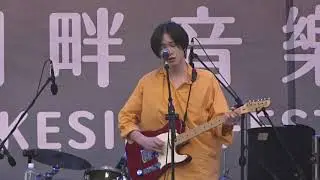 許含光 Lumi-Midori