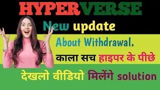Hyperverse New updates.Hyperverse withdrawal update...
