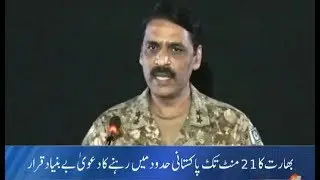 Now India should wait for Pakistan's surprise response: DG ISPR