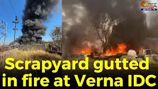 В результате пожара на территории Verna IDC полностью сгорела свалка металлолома.