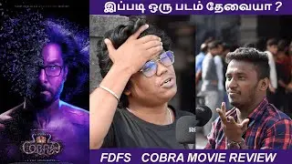 Cobra Public Review | Cobra Review | Cobra Movie Madurai Review | Cobra TamilCinemaReview Vikram