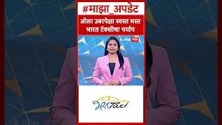 Bharat taxi : Cheaper than ola uber great Bharat taxi alternative #bharattaxi #ola #uber #taxidriver