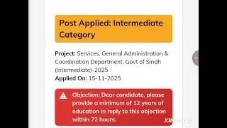IBA STS Objection for Intermediate Category// IBA Objection/ STS Objection for 5-15 Jobs