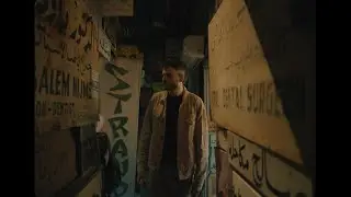 Alain M&eacute;kani - Ein El Nas / عين الناس (Official Visualizer)