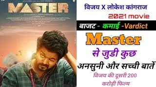 Master 2021 Movie Box Office Collection, Budget and Unknown Facts