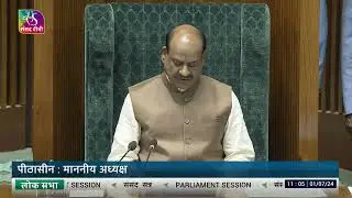 Lok Sabha congratulates Indian cricket team on T20 World Cup win