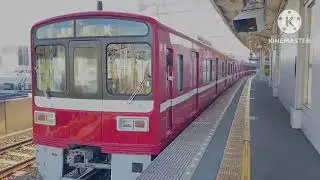 2025/12/12 京浜急行電鉄　鮫洲駅+α（品川駅）