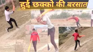 DESI CRICKET VILLAGE BOY #trendingvideo  #Villageboy @alokkumar.2094 #trending video 