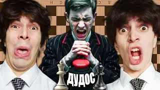 ЛЕВИН И ПРАВИН ВЫИГРАЛИ ДУДОСЕРА В ШАХМАТАХ, НО ОН ОТОМСТИЛ