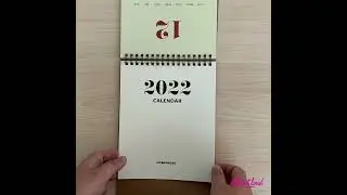 2022 Life and Pieces Double-sided Desk Calendar