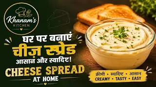 CHEESE SPREAD RECIPE 🫕How to make cheese spread at home @thekhanamskitchen5230 