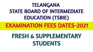 TS Intermediate Exam Fees Last Date 2021|TSBIE Inter Supplementary Exam Fee Last Date,TS Inter Exams
