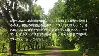 エイブラハム　引き寄せの法則　ボルテックスの中にある物とない物