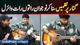 Vigal Singer Mahin Butt | Young Artist Goes Viral Overnight By Reciting Poetry On Guitar