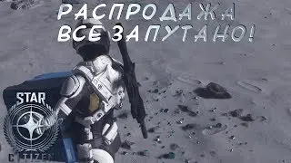 Распродажа expo, байбек, апгрейды