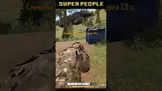 Super People 2025 Закрытый Бета Тест #superpeopleобзор #суперпипл