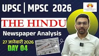 THE HINDU Newspaper Analysis | 27 जानेवारी 2026 | Day 04 | Current Affairs | #mpsc #thehinduanalysis