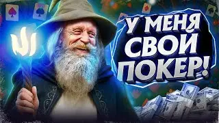 ГТО - от лукавого! Он играет сердцем! 😁 Самые эпичные раздачи Владимира Корзинина!