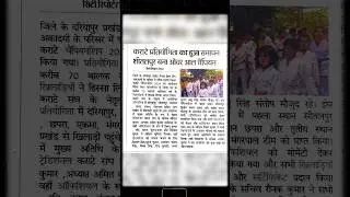 Breaking news 😮 knights karate Club saran #successisthebestrevenge #viralshort #khansir #viral