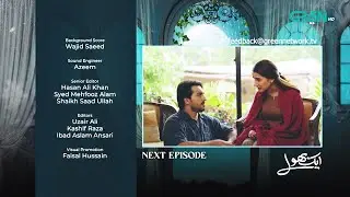 Aik Bhool Ep 09 Teaser | 8th Oct 2025 | Saniya Shamshad - Ali Abbas - Dania Enwer - Hammad Farooqui