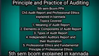 5th sem Bcom PPA Ch5 Audit Report and Professional Ethics explained in kannada