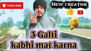 New creator 🫵 3 Galti kavi mat karna | How to make famous scilence 🤫  