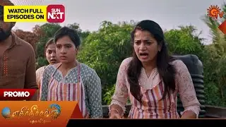 Next week in Ethirneechal Thodargiradhu - Special Promo | 25 Jan 2026 | Tamil Serial | Sun TV
